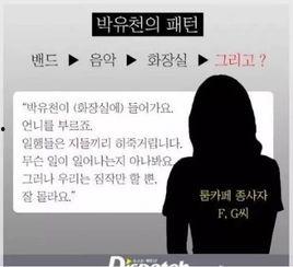 登录吃瓜社,带你走进娱乐圈的幕后风云