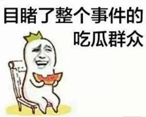 带你吃瓜骑手正在回血,带您领略“吃瓜骑手”回血之旅