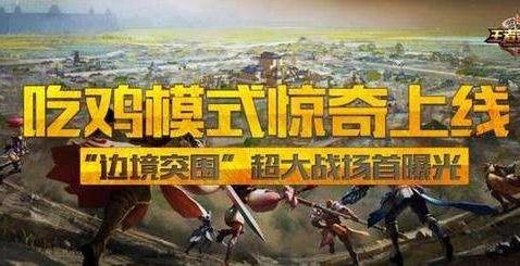 吃瓜少女吃鸡,吃瓜少女的欢乐吃鸡之旅