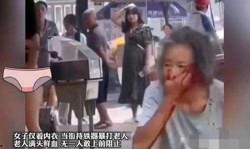 妹妹打架奶奶吃瓜视频,场面温馨又搞笑