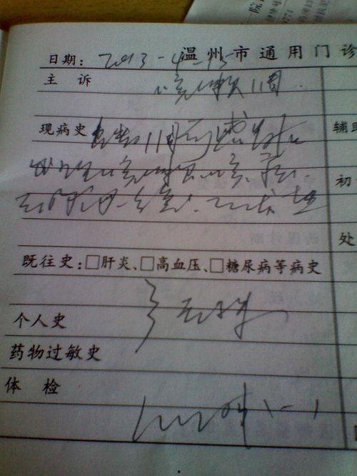 许昌病例吃瓜,吃瓜群众揭秘病毒传播之谜