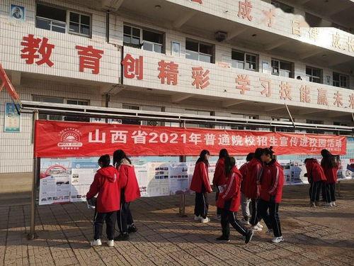 文水吃瓜职中,揭秘校园里的“瓜田”趣事