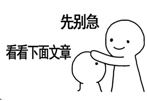 带你吃瓜应聘,揭秘带你吃瓜应聘背后的精彩故事