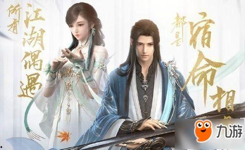 逆水寒大牢吃瓜,吃瓜群众揭秘江湖秘闻