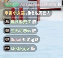 吃瓜速配直播间,趣味互动，速配爱情盛宴