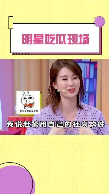 明星吃瓜的符号,揭秘娱乐圈“吃瓜”背后的真相