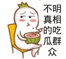 土豆吃瓜表情,揭秘网络新宠的趣味魅力