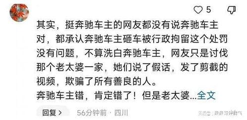 徐闻吃瓜事件视频